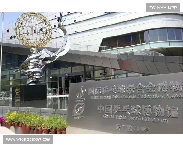 国际乒联启动全球发展中心计划推动五大洲基层乒乓球培训普及与发展 国际乒联启动全球发展中心计划推动五大洲基层乒乓球培训普及与发展