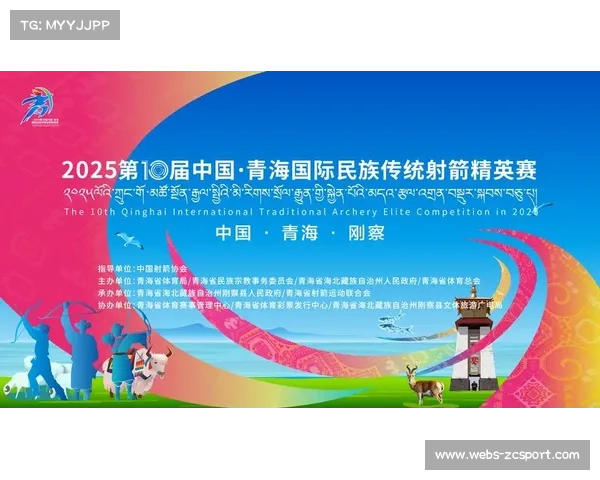 中国射箭协会冬训计划发布 复合弓选材面向武术射击项目跨界招募 中国射箭协会冬训计划发布 复合弓选材面向武术射击项目跨界招募